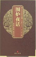 八十七：正心心心后后