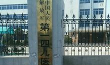 第一四九则：人得一知己