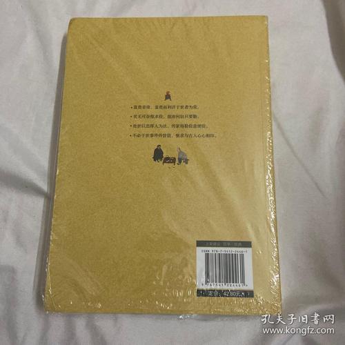 前三个八：不要浪费医生