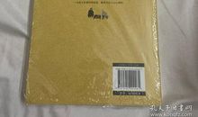 第一三八则：勿因噎废食 讳疾忌医