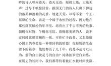 期中考(上)_450字