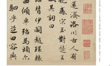 第一九二则：以汉高祖之英明