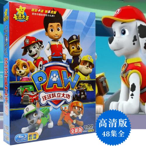 第二九：见小子，不能努力工作