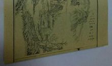 第一七二则：钱能福人，亦能祸人