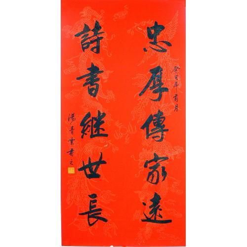 前九三：世界是一个忠诚的人，很好。