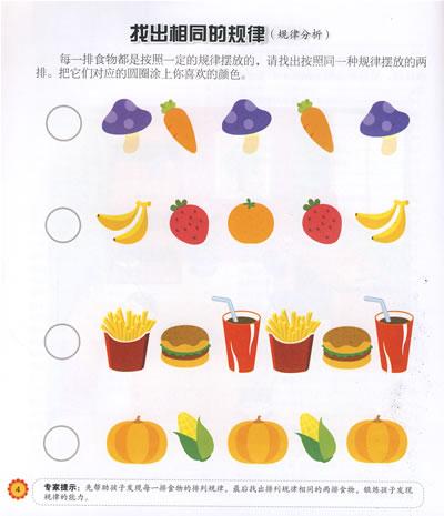 前五个六：乡镇的生活是好的