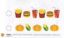 第一五六则:生有济于乡里 死有可传之事