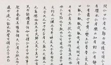 第一九八则：人之生也直