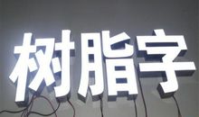 有时，一个人挺好_800字