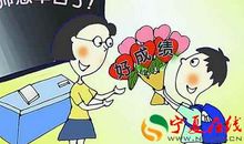 尊师不能只重外表_700字