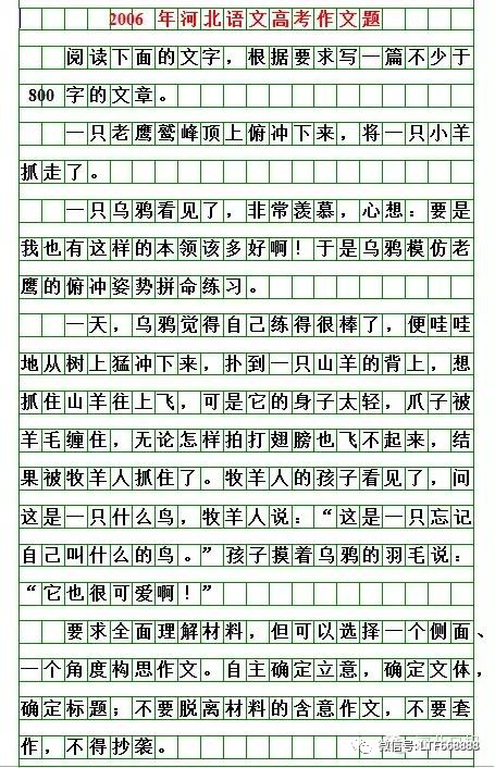 认知事物_800字