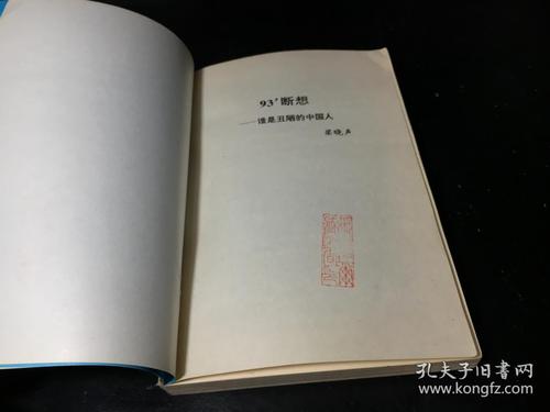 鲁兰拨打_900字