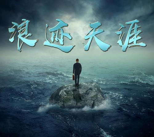 孤独的时刻，见到你_750字