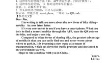 2011年作文热点命题预测——热点三