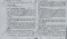 2011年中考作文模拟练习及思路点拨