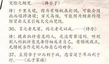 中考作文素材50句精典格言