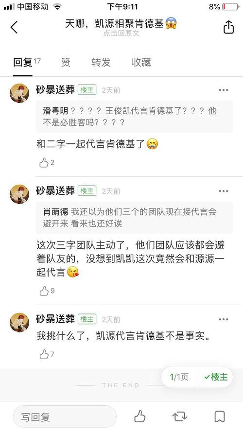 那天_750字