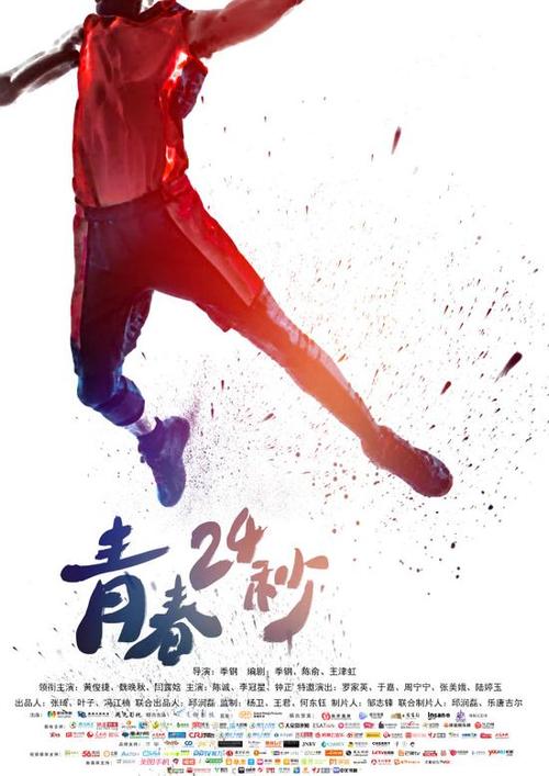 谁的年轻人不是错了_650字
