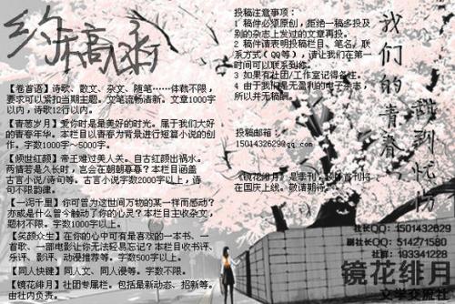 我们遥远的青年_1000字