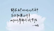 再见，七月_700字