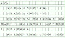 高三想象作文：假想司马懿被捕记_700字