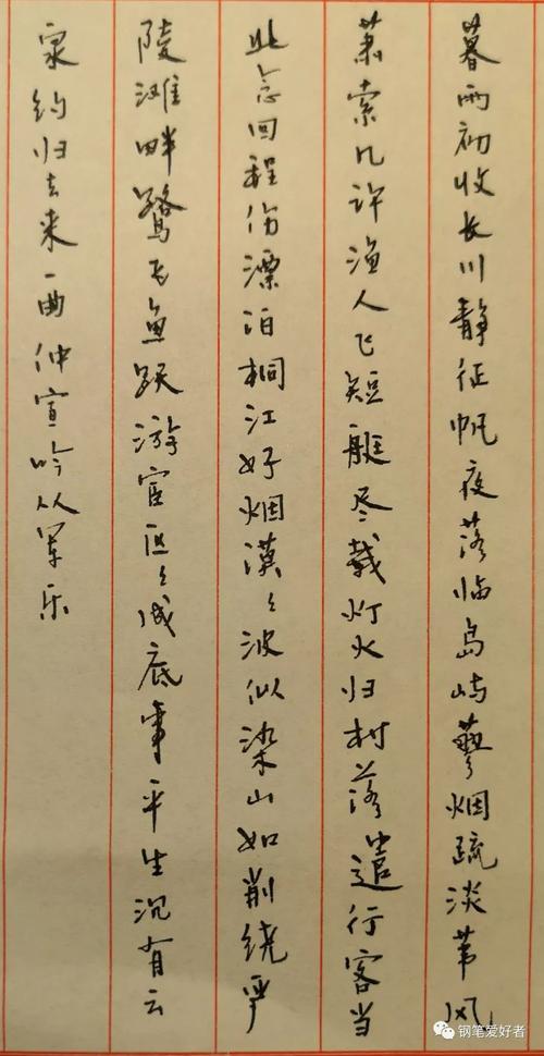 通过刘勇_1000字