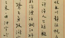 路过柳永_1000字