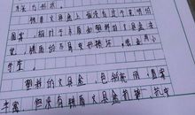 高一想象作文：未来的文具盒_600字