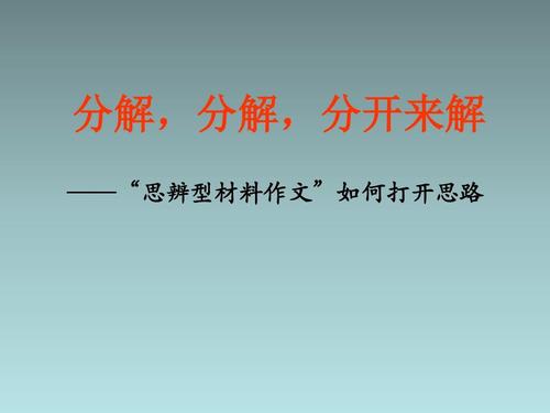 高三想象：我是一个稻草人_700字