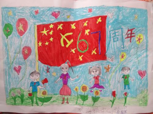我们的祖国进展了