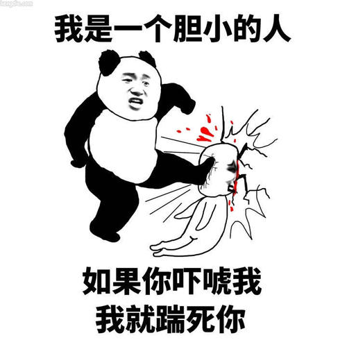 及时我_650字