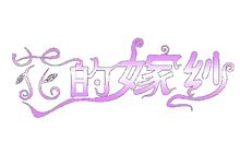 永恒的关爱_900字