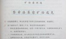 四季之隙_1500字