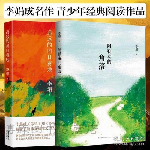 角文化_650字