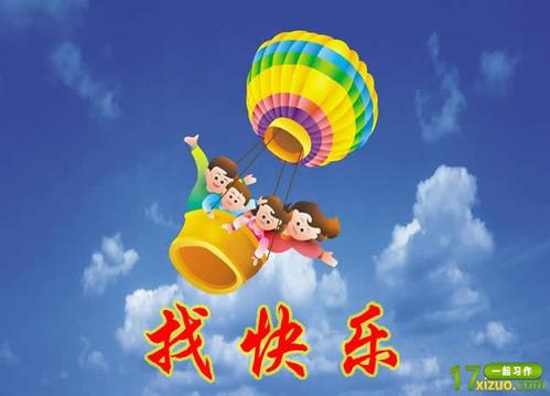 听我的母亲谈谈一个孩子_600字