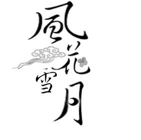 这次，它很酷，很酷。 _600字
