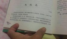 就这样被你感动_650字