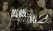 小学生不应该玩电脑游戏_550字