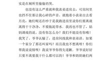 关于中秋节作文：阳西・中秋・月饼_1000字