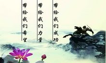 逝者如斯夫_900字