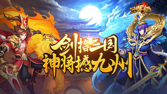 isthush进入三个国家_700字