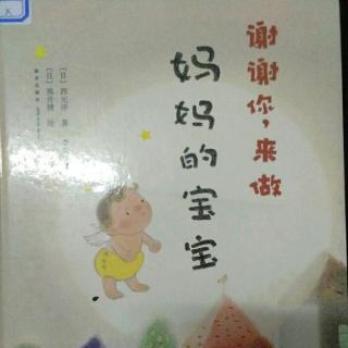 谢谢，妈妈_1500字