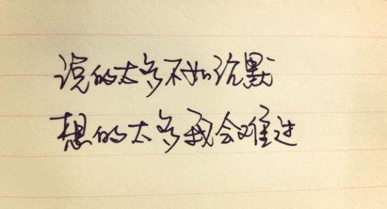 我想念你无法通过_100字