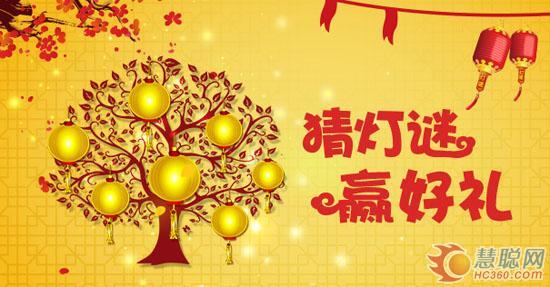 中秋节灯15 _350字