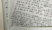 大扫除_600字