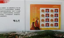 寻访劳模事迹_550字