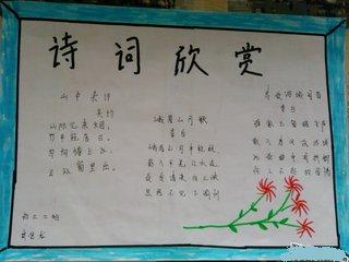 描述漂亮的同步句_2000字