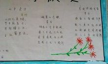 描写春天优美的句子_2000字