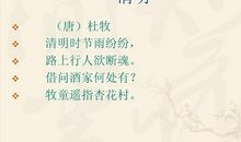 春天的诗句精选_3000字