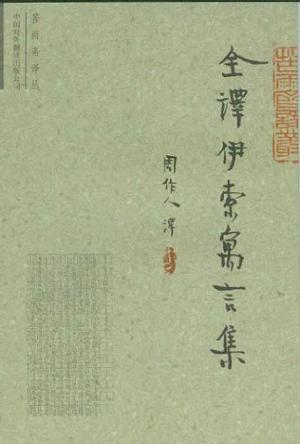 阅读“yisoro”感觉_500字